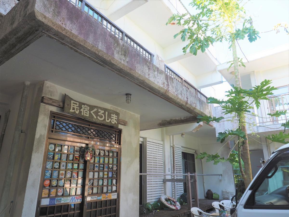 Minshuku Kuroshima Hotel Exterior foto